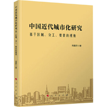 图书